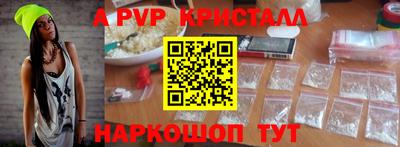 метамфетамин Гагарин