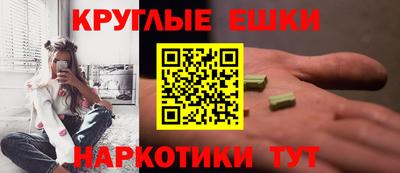 метамфетамин Гагарин