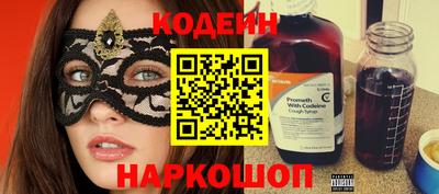метамфетамин Гагарин