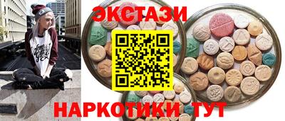 мескалин Гатчина