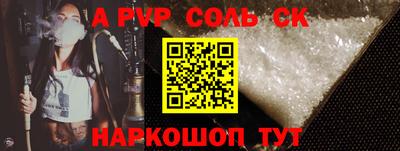 синтетический гашиш Гай