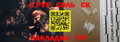 синтетический гашиш Гай