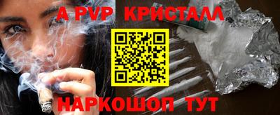 мескалин Гатчина