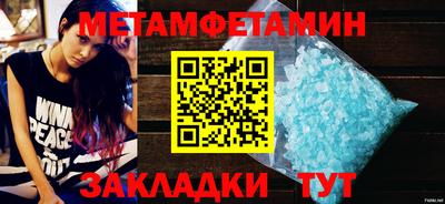синтетический гашиш Гай