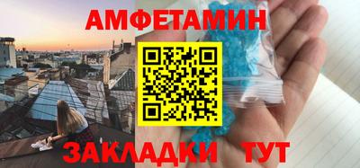 метамфетамин Гагарин