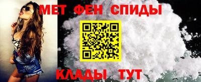 метамфетамин Гагарин