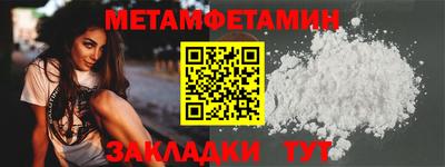 мескалин Гатчина
