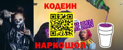 мескалин Гатчина