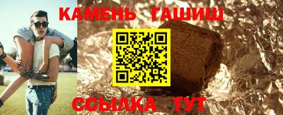 синтетический гашиш Гай