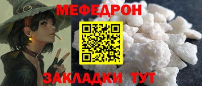 метамфетамин Гагарин