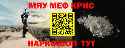 синтетический гашиш Гай