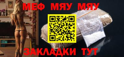 синтетический гашиш Гай