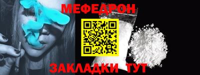мескалин Гатчина