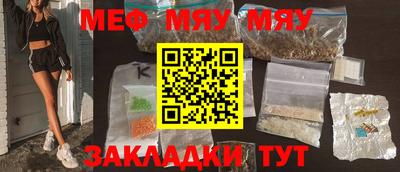 метамфетамин Гагарин