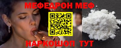 метамфетамин Гагарин