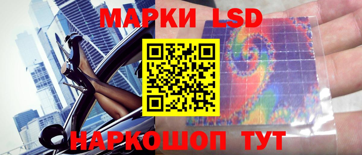 LSD-25 экстази кислота  Вход с VPN  Лсд 25 экстази  Михайловка 