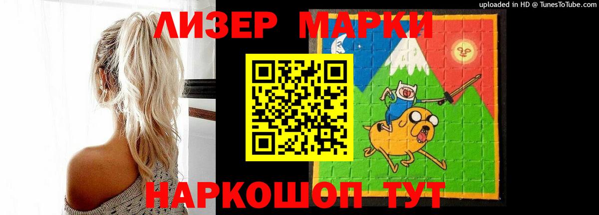 LSD-25 экстази ecstasy Михайловка