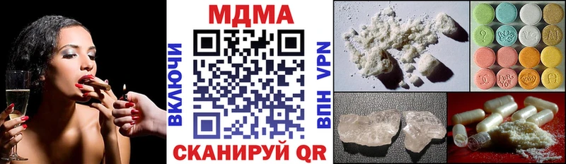 где купить наркоту  Михайловка  МДМА кристаллы 