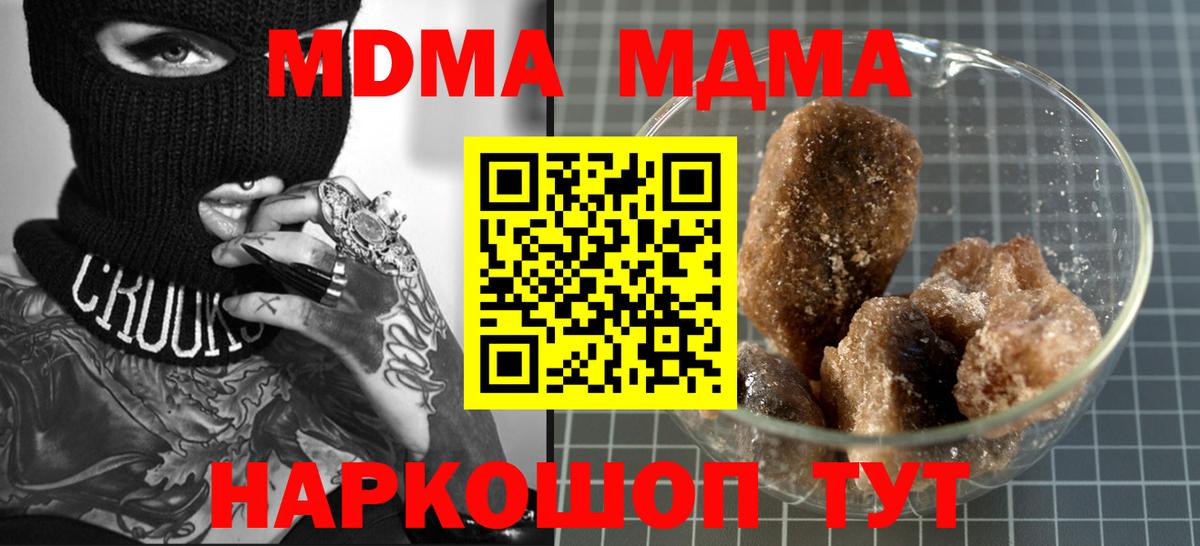 Конопля Михайловка