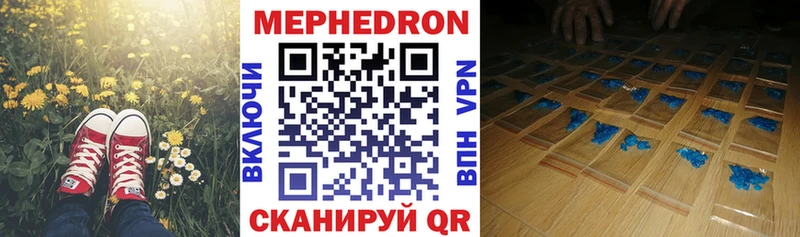 сколько стоит  Михайловка  МЕФ VHQ 
