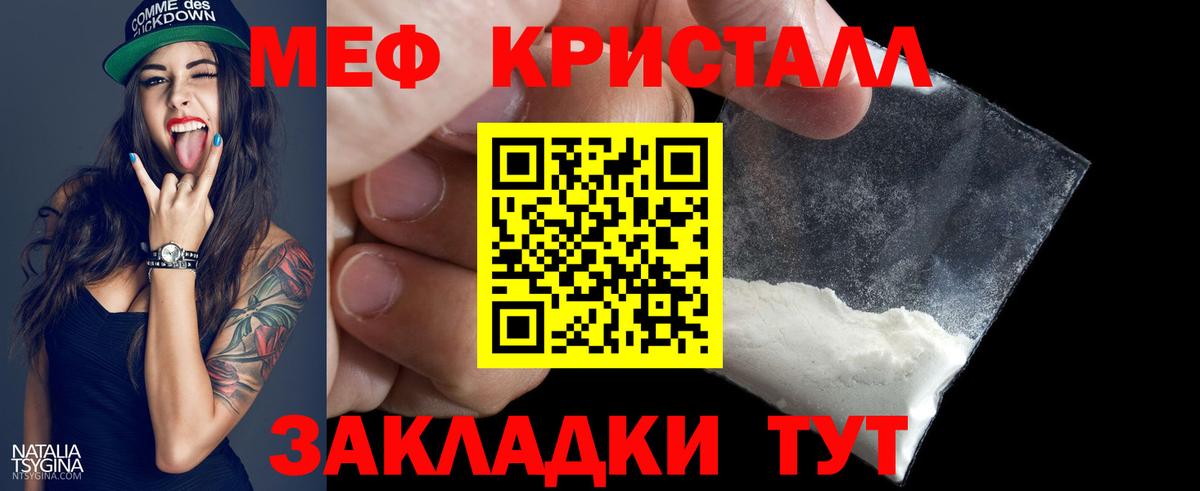 Михайловка  Меф mephedrone  Вход с VPN  Мефедрон  ссылка на мегу зеркало  Меф mephedrone 