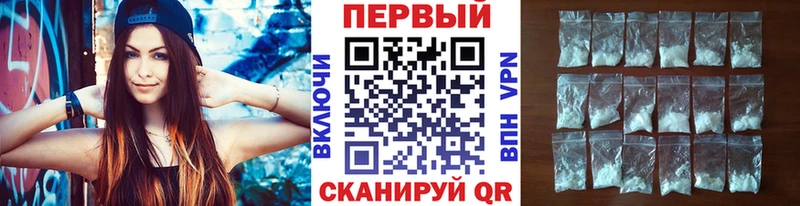 Метамфетамин винт  как найти   Михайловка 