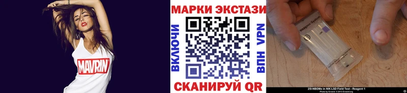 Марки N-bome 1,5мг  это какой сайт  Михайловка  hydra как зайти 