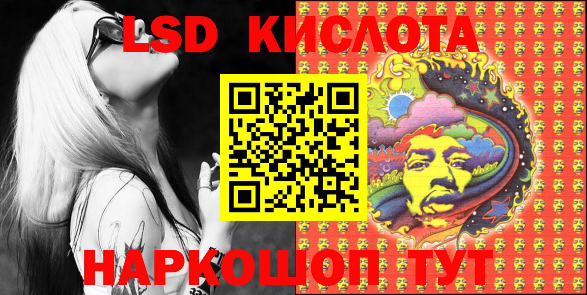 Марки 25I-NBOMe 1500мкг Михайловка