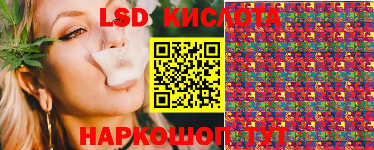 Наркотические марки 1,8мг  Вход с VPN  Марки N-bome  Михайловка 
