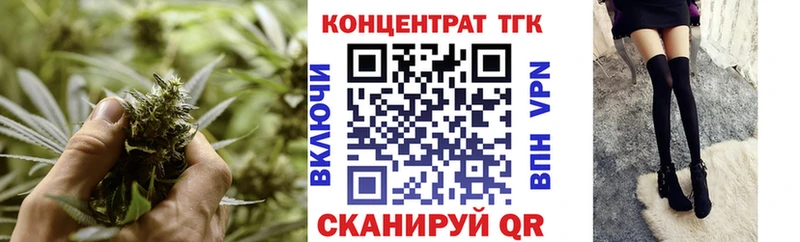 ТГК THC oil  Михайловка 