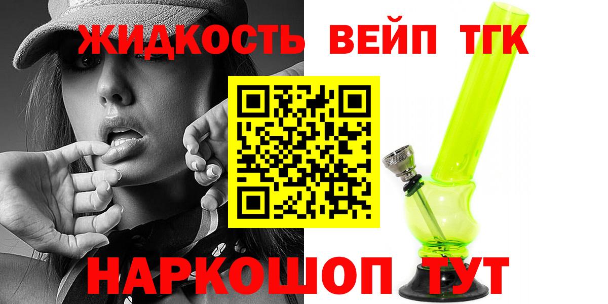 ГАШИШ  Конопля  КОКАИН  Вход с VPN  Михайловка  Меф  