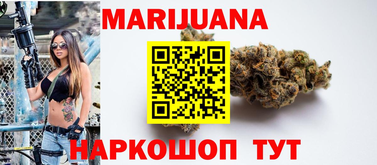 Конопля OG Kush  Конопля SATIVA & INDICA  Вход с VPN  Михайловка  Конопля AK-47 